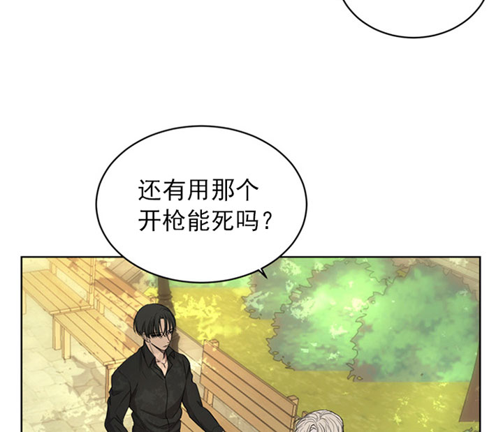 《当卧底泡上杀手大佬》第11话 11_第十一话玩笑 第5页