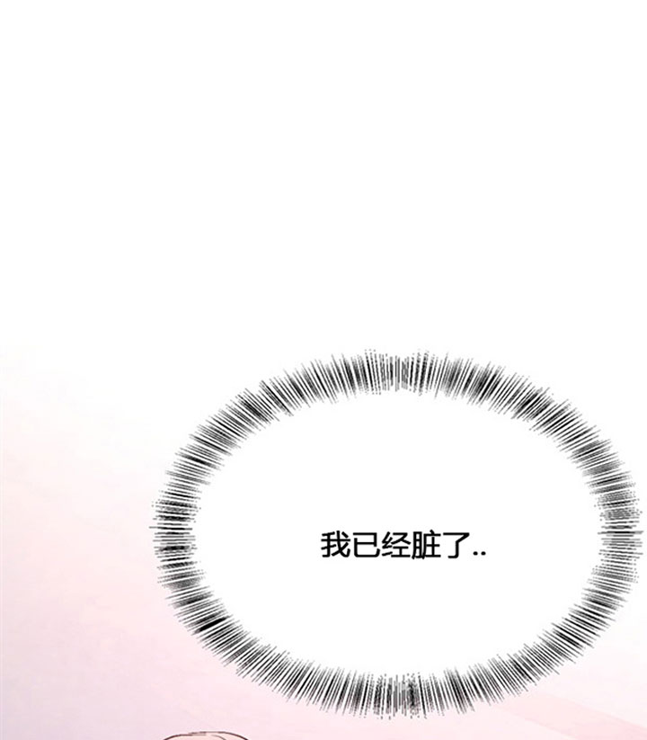 《当卧底泡上杀手大佬》第10话 10_第十话期盼 第14页