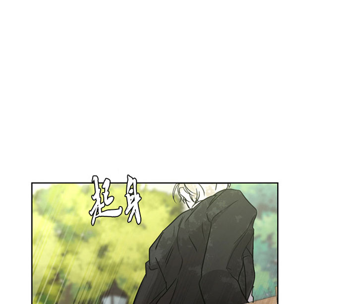 《当卧底泡上杀手大佬》第10话 10_第十话期盼 第21页