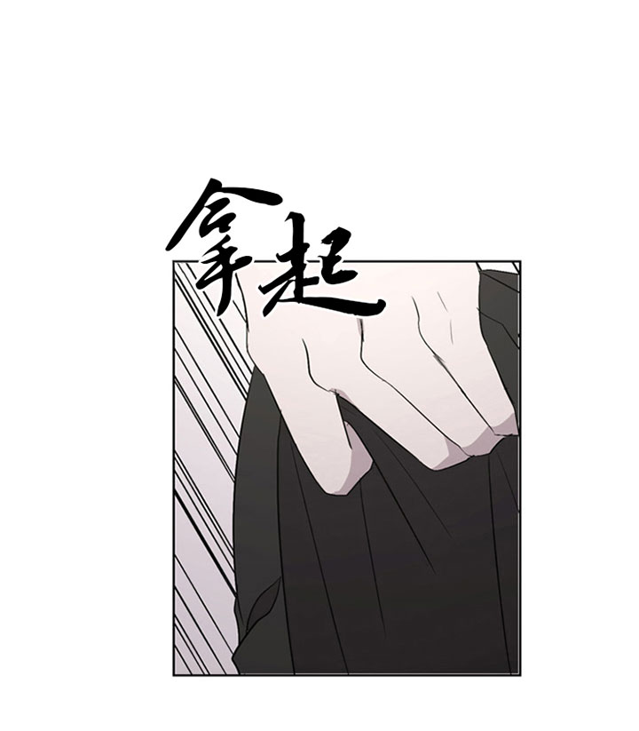《当卧底泡上杀手大佬》第10话 10_第十话期盼 第2页