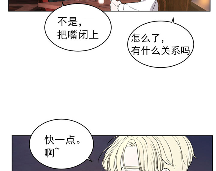 《当卧底泡上杀手大佬》第12话 12_第十二话那晚 第14页