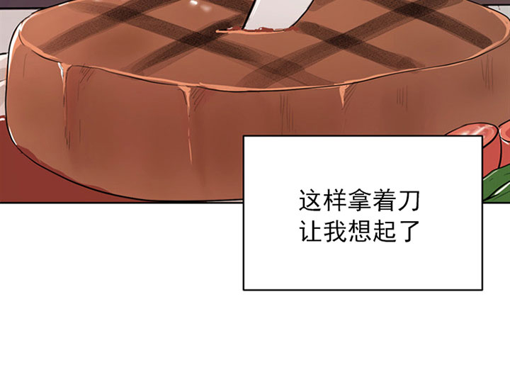《当卧底泡上杀手大佬》第12话 12_第十二话那晚 第20页