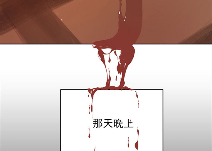 《当卧底泡上杀手大佬》第12话 12_第十二话那晚 第22页