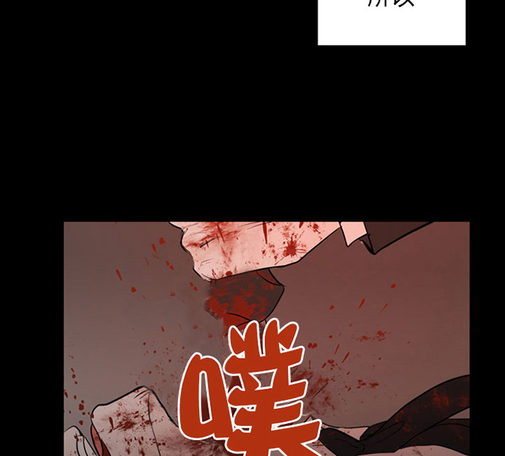 《当卧底泡上杀手大佬》第14话 14_第十四话疯魔 第12页