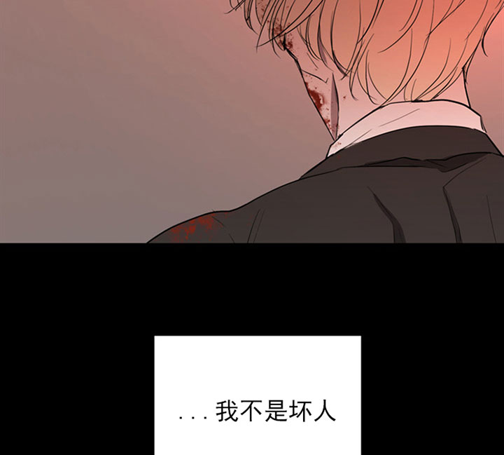 《当卧底泡上杀手大佬》第14话 14_第十四话疯魔 第14页