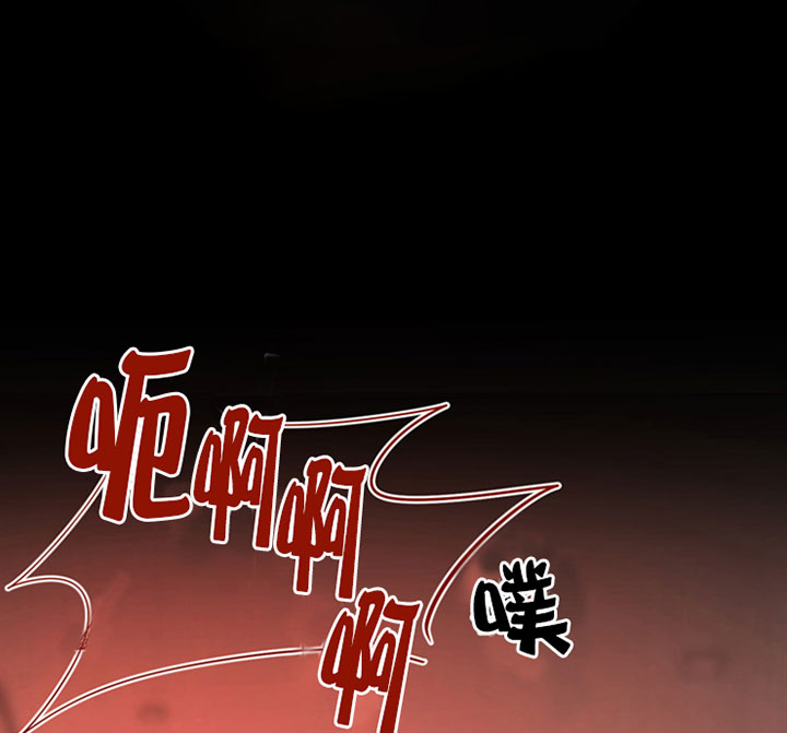 《当卧底泡上杀手大佬》第14话 14_第十四话疯魔 第1页