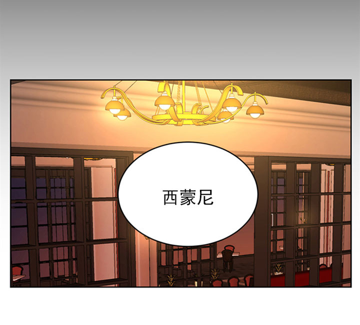 《当卧底泡上杀手大佬》第14话 14_第十四话疯魔 第24页