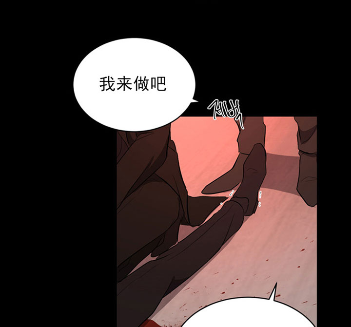 《当卧底泡上杀手大佬》第14话 14_第十四话疯魔 第6页