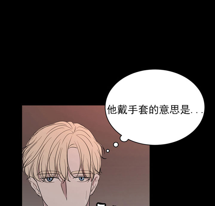 《当卧底泡上杀手大佬》第13话 13_第十三话逼供 第13页