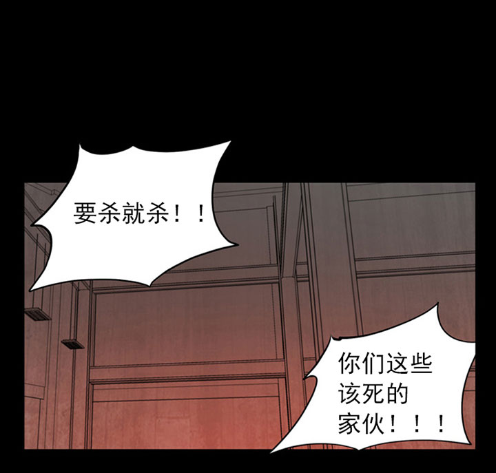 《当卧底泡上杀手大佬》第13话 13_第十三话逼供 第3页