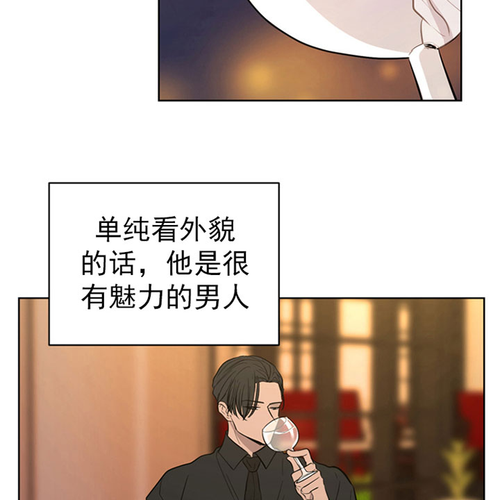《当卧底泡上杀手大佬》第15话 15_第十五话约会 第10页