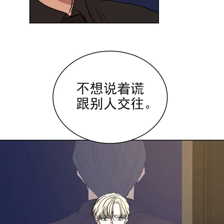 《当卧底泡上杀手大佬》第15话 15_第十五话约会 第18页