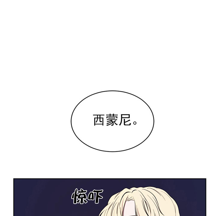 《当卧底泡上杀手大佬》第15话 15_第十五话约会 第1页