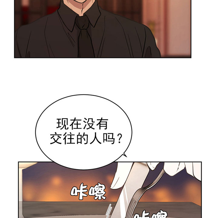 《当卧底泡上杀手大佬》第15话 15_第十五话约会 第5页