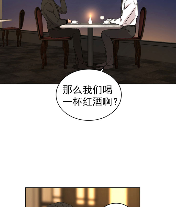 《当卧底泡上杀手大佬》第16话 16_第十六话目的 第11页