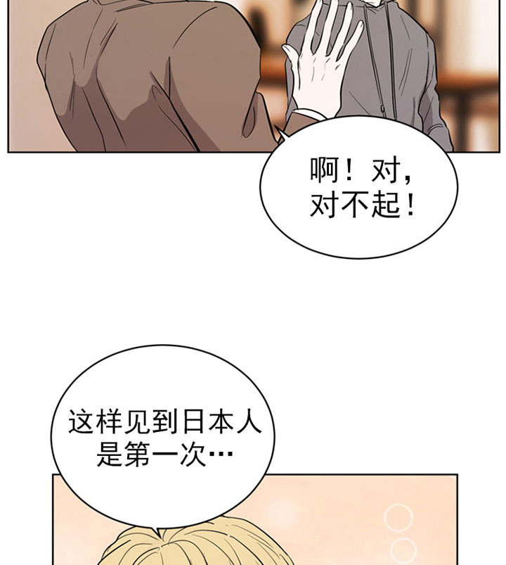 《当卧底泡上杀手大佬》第18话 18_第十八话搭话 第19页