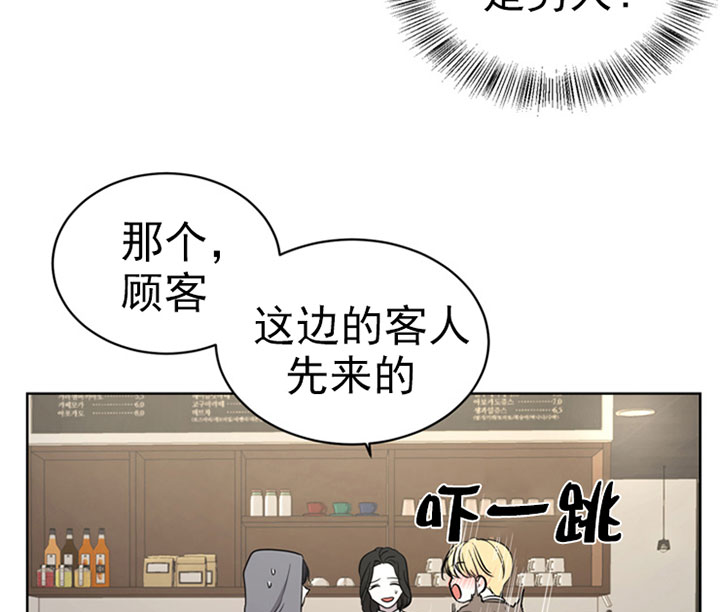 《当卧底泡上杀手大佬》第18话 18_第十八话搭话 第3页