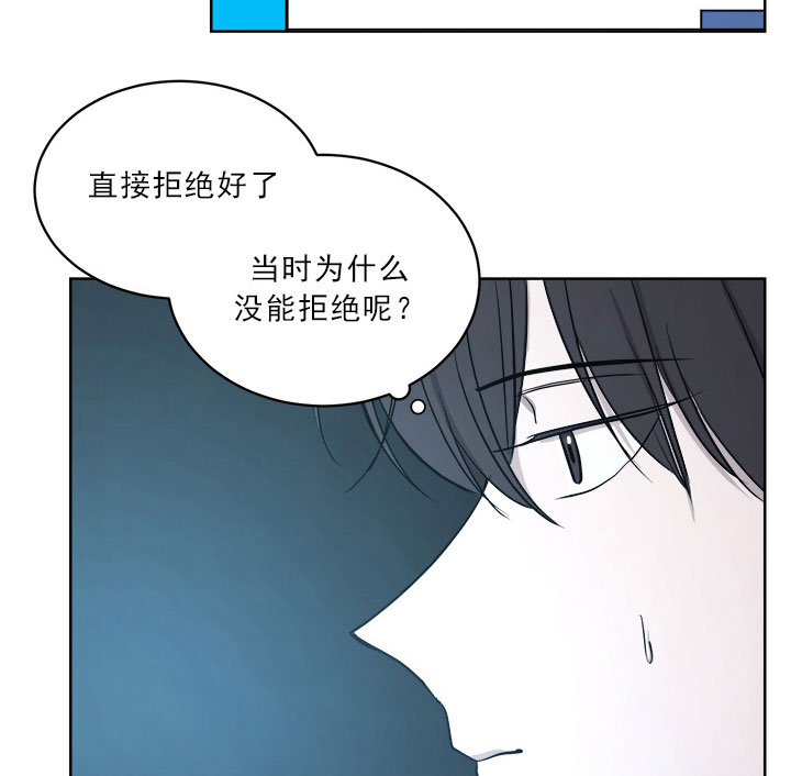 《当卧底泡上杀手大佬》第21话 21_第二十一话喝酒 第10页