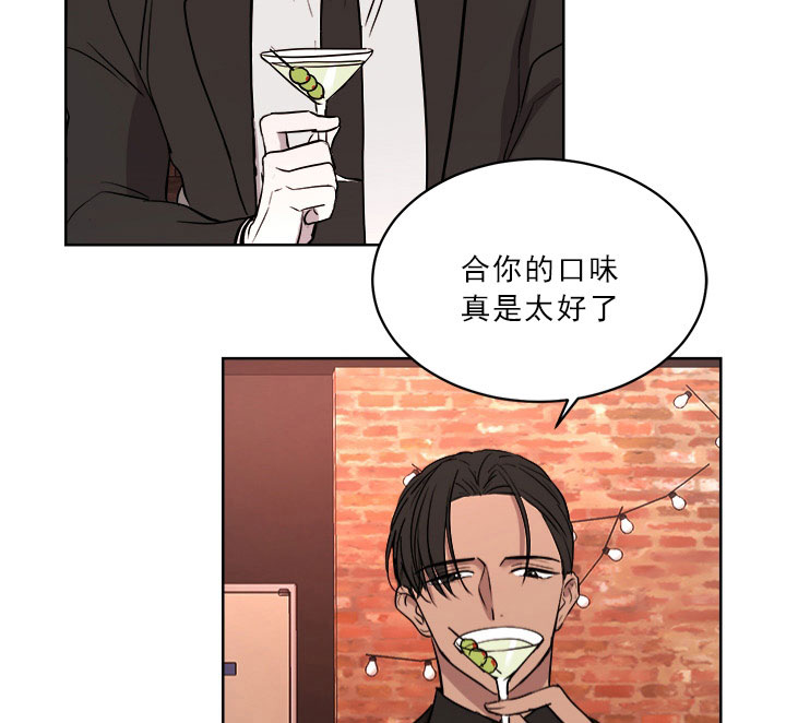 《当卧底泡上杀手大佬》第21话 21_第二十一话喝酒 第18页
