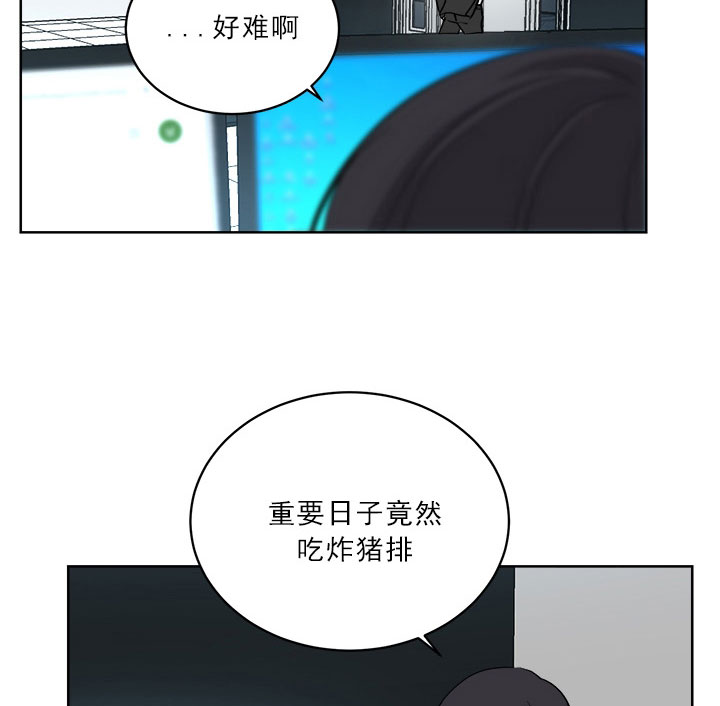 《当卧底泡上杀手大佬》第21话 21_第二十一话喝酒 第7页
