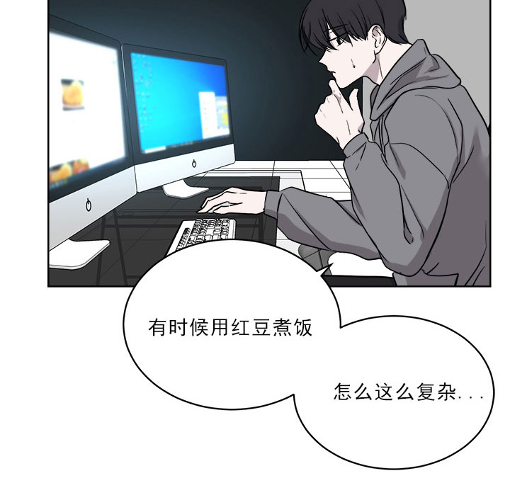 《当卧底泡上杀手大佬》第21话 21_第二十一话喝酒 第8页