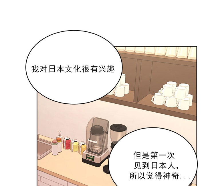 《当卧底泡上杀手大佬》第19话 19_第十九话追问 第20页