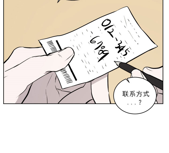 《当卧底泡上杀手大佬》第19话 19_第十九话追问 第29页