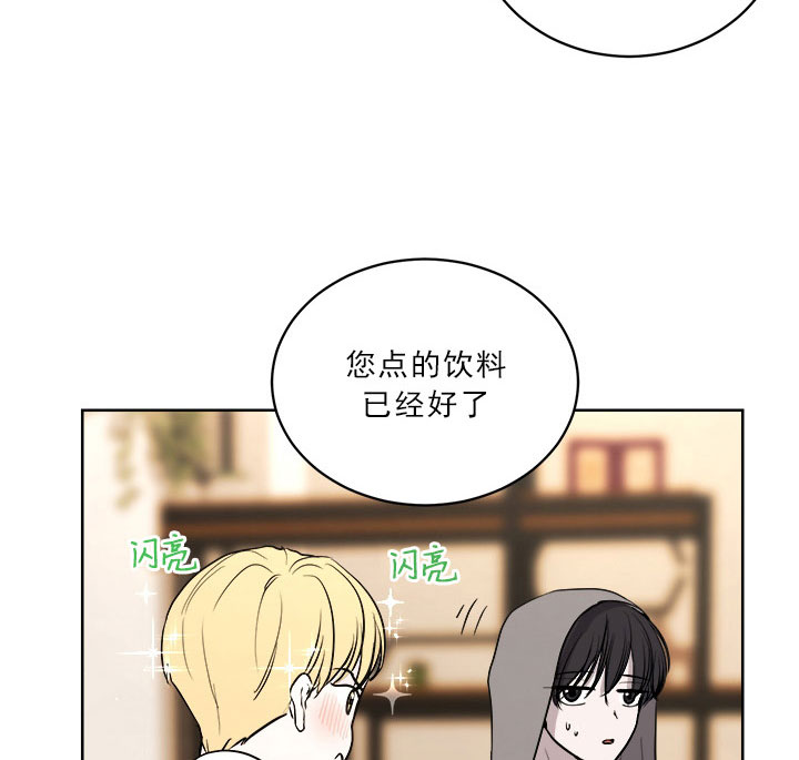 《当卧底泡上杀手大佬》第19话 19_第十九话追问 第7页