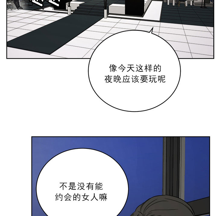 《当卧底泡上杀手大佬》第20话 20_第二十话撒娇 第16页