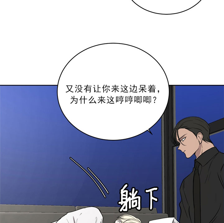 《当卧底泡上杀手大佬》第20话 20_第二十话撒娇 第22页