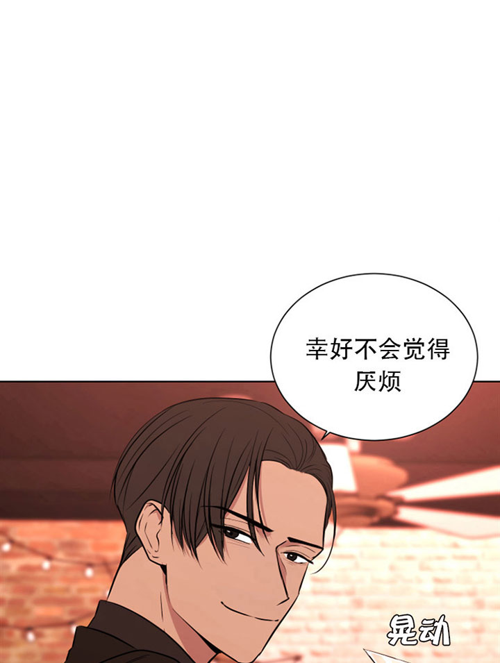 《当卧底泡上杀手大佬》第23话 23_第二十三话负责 第1页