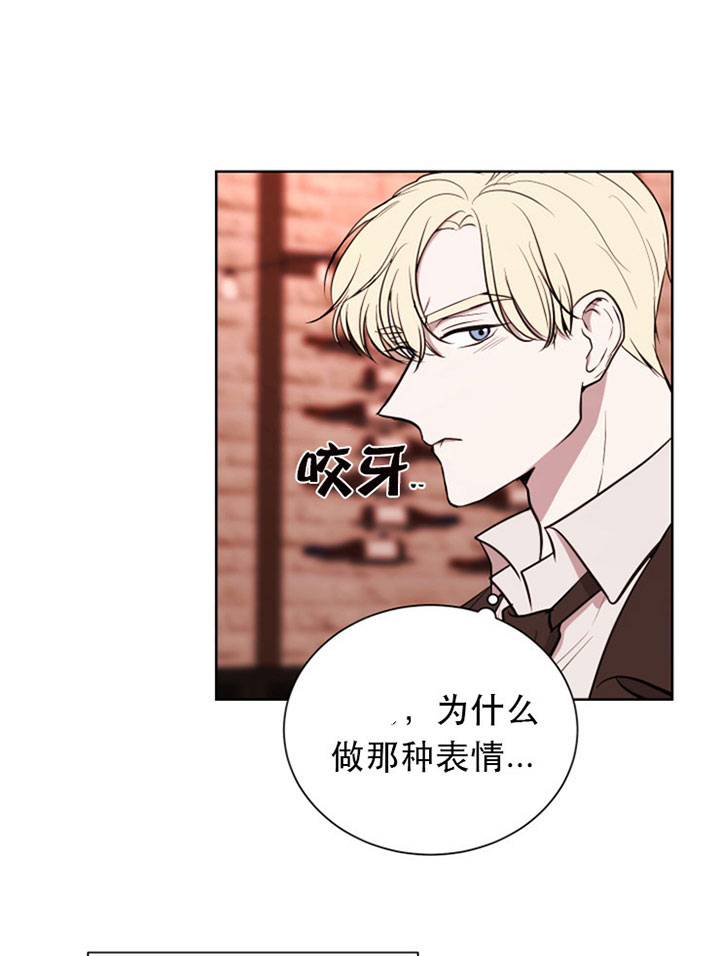 《当卧底泡上杀手大佬》第23话 23_第二十三话负责 第6页