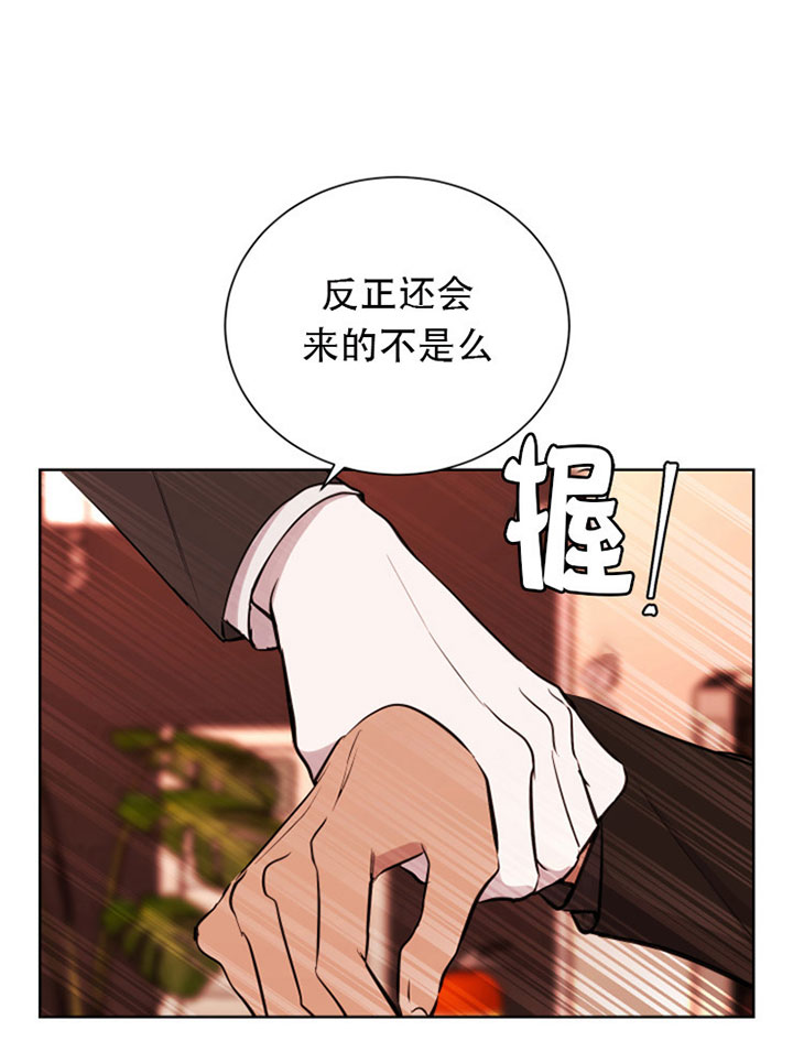 《当卧底泡上杀手大佬》第23话 23_第二十三话负责 第9页