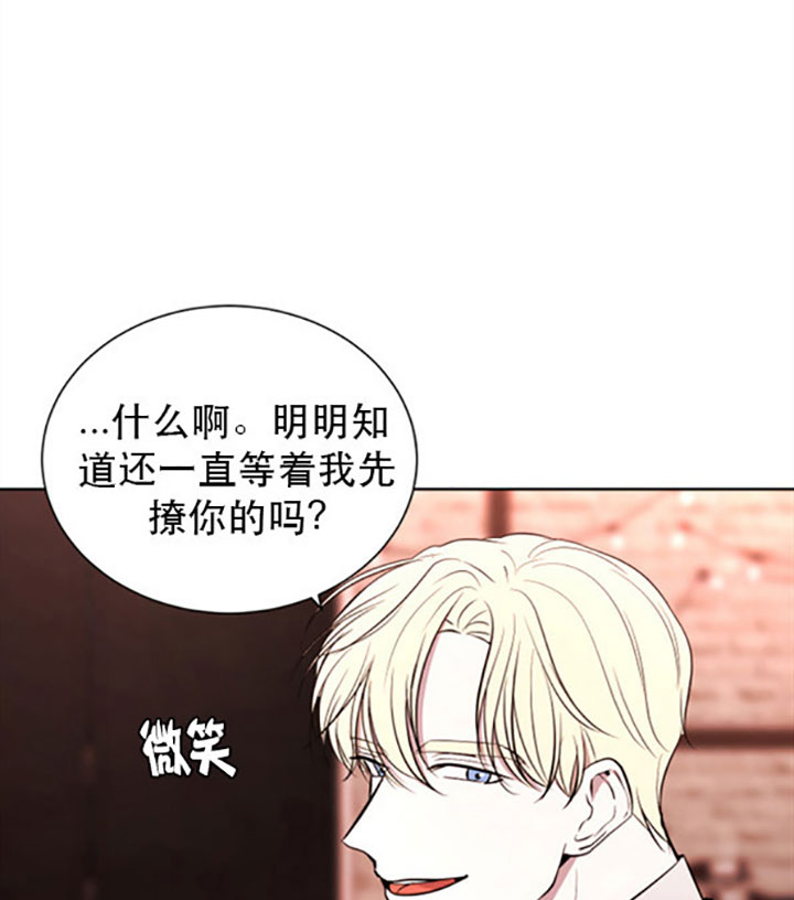 《当卧底泡上杀手大佬》第22话 22_第二十二话厌烦 第1页