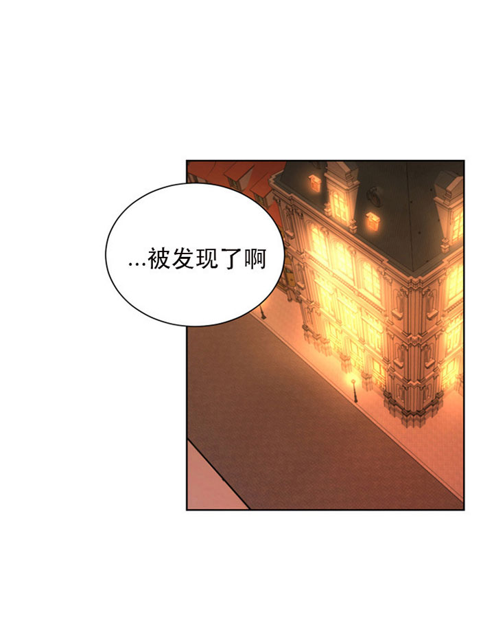 《当卧底泡上杀手大佬》第24话 24_第二十四话饥渴 第19页