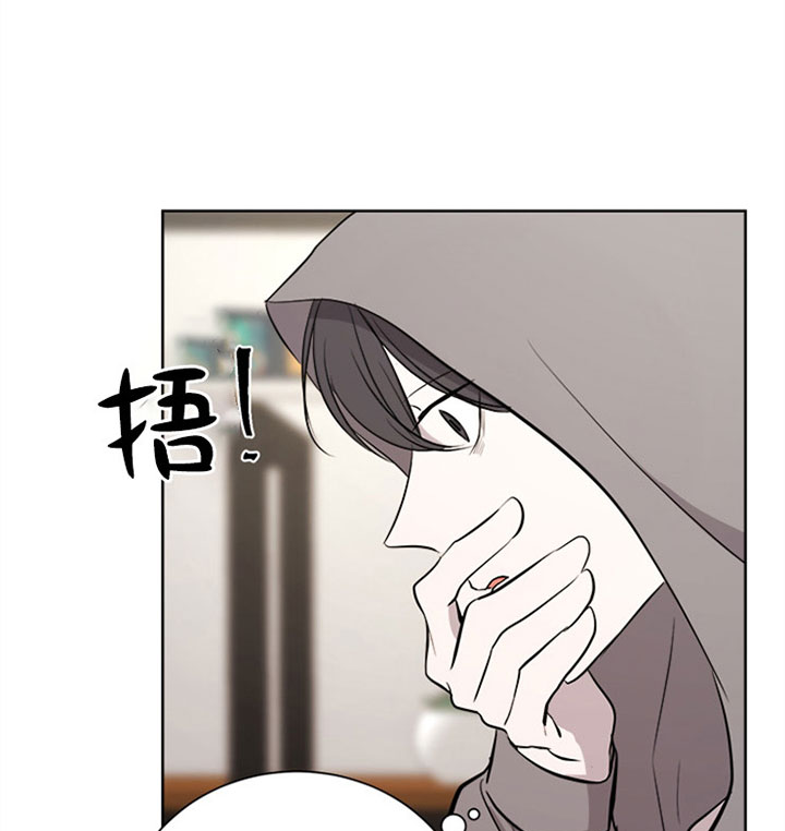 《当卧底泡上杀手大佬》第27话 第二十七话耀眼 第23页