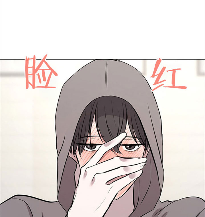 《当卧底泡上杀手大佬》第27话 第二十七话耀眼 第28页