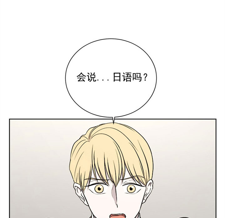 《当卧底泡上杀手大佬》第27话 第二十七话耀眼 第6页