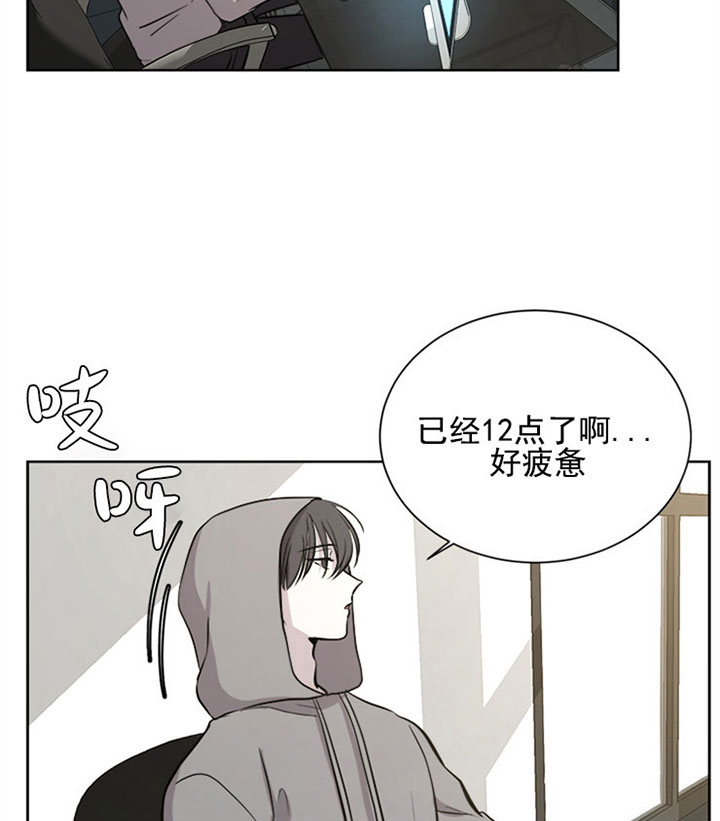 《当卧底泡上杀手大佬》第26话 第二十六话见面 第2页