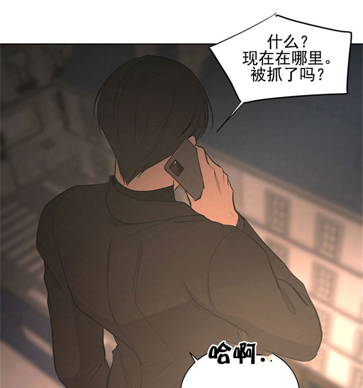 《当卧底泡上杀手大佬》第29话 第二十九话差错 第19页