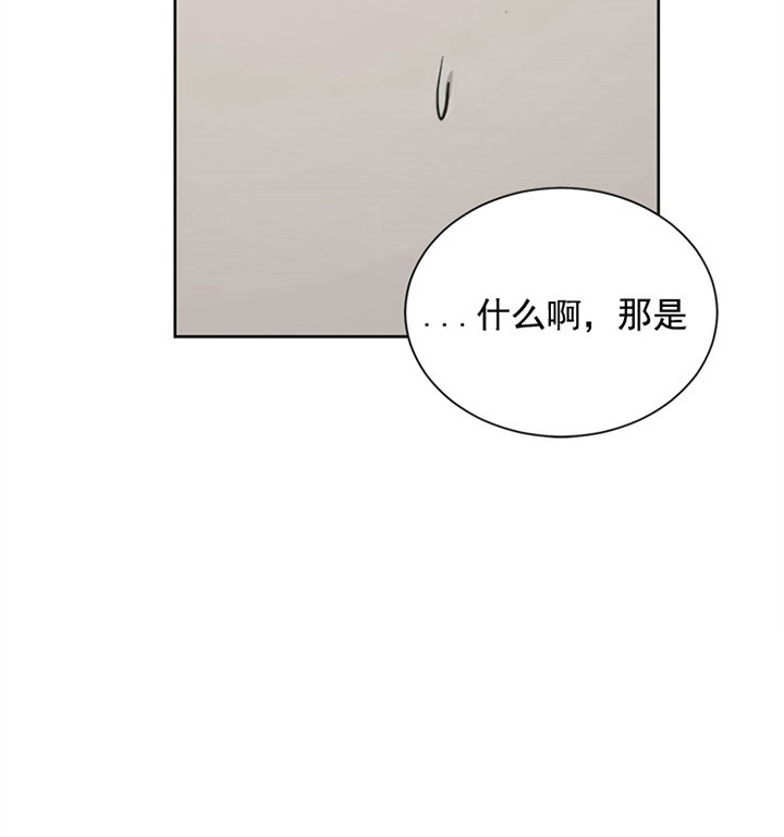 《当卧底泡上杀手大佬》第29话 第二十九话差错 第25页