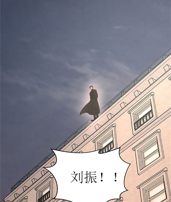 《当卧底泡上杀手大佬》第30话 迟到 第2页