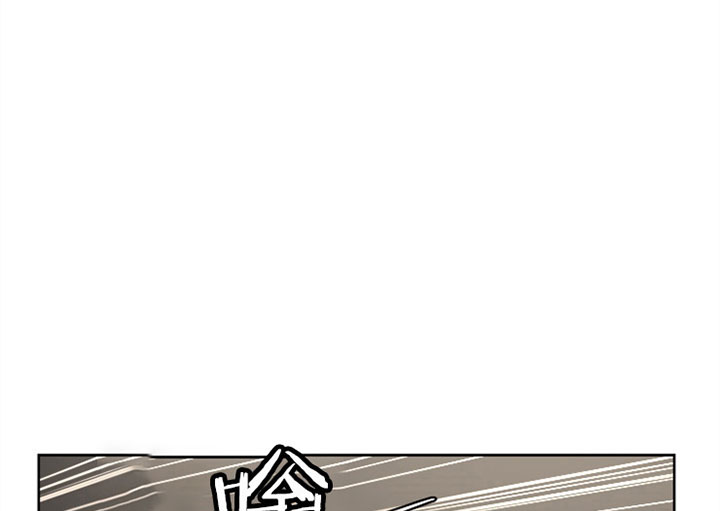 《当卧底泡上杀手大佬》第28话 第二十八话任务 第30页