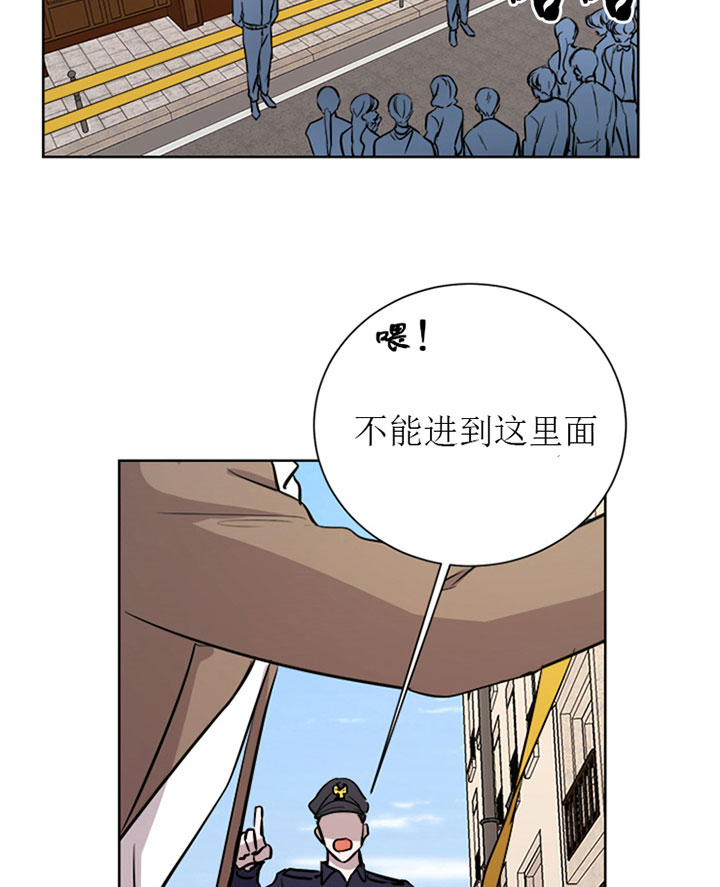 《当卧底泡上杀手大佬》第32话 调查 第16页