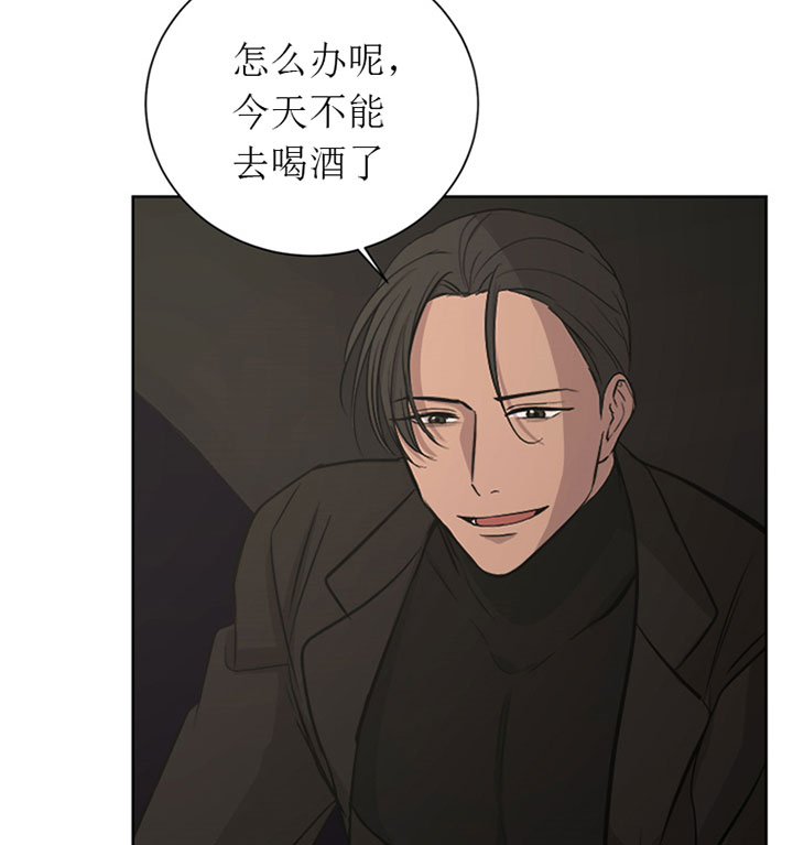 《当卧底泡上杀手大佬》第31话 太多 第15页