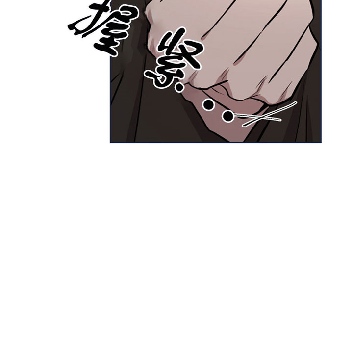《当卧底泡上杀手大佬》第31话 太多 第34页