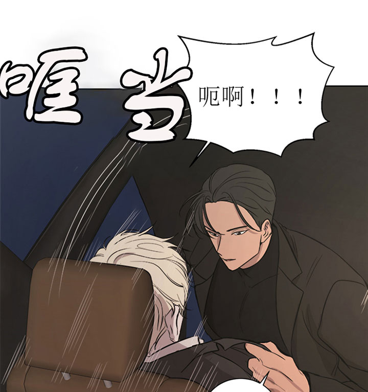 《当卧底泡上杀手大佬》第31话 太多 第7页