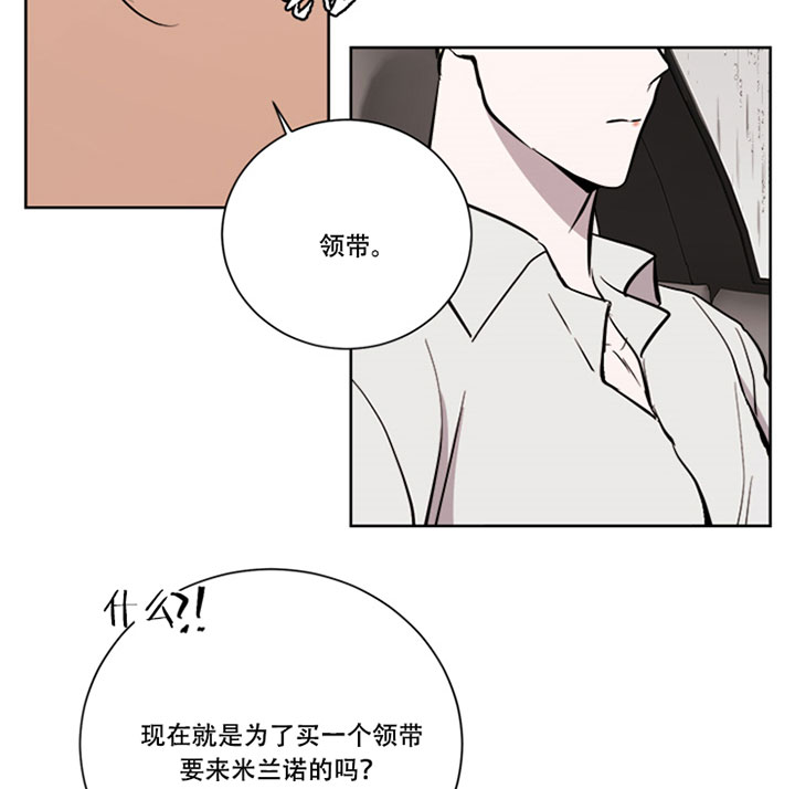 《当卧底泡上杀手大佬》第35话 害羞 第16页