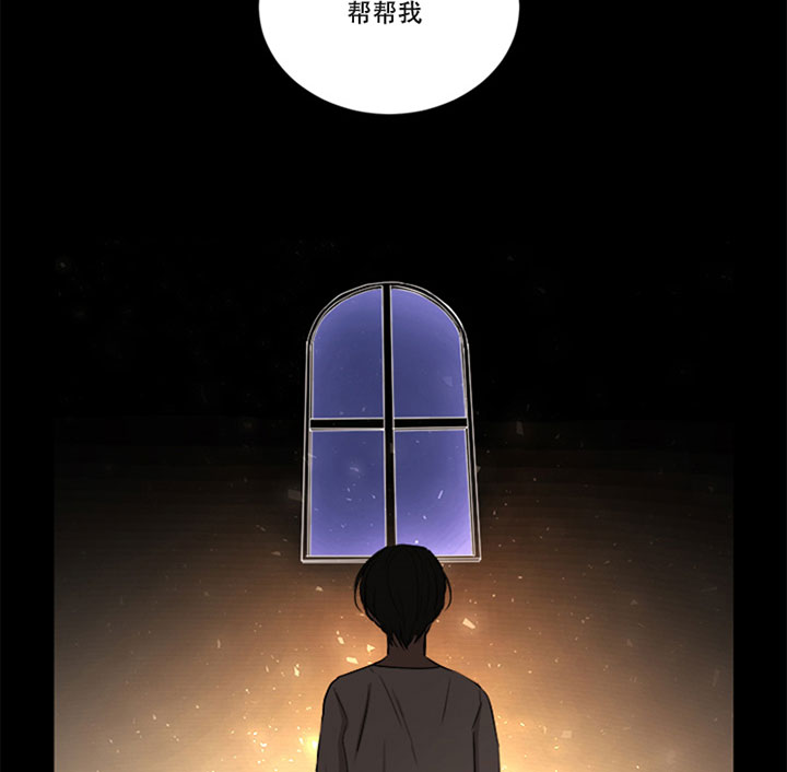 《当卧底泡上杀手大佬》第35话 害羞 第2页