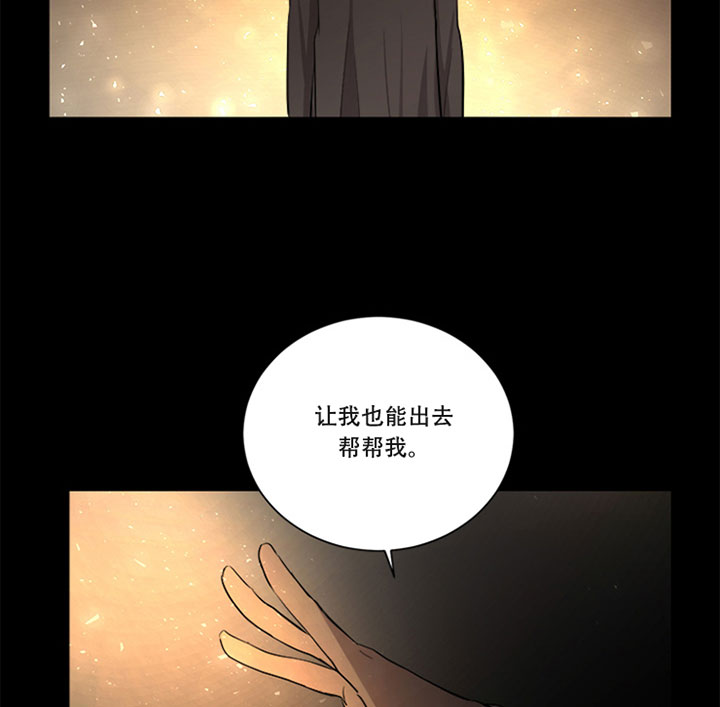 《当卧底泡上杀手大佬》第35话 害羞 第3页